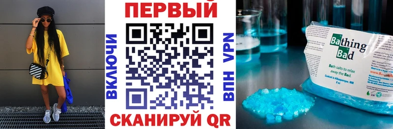 АМФЕТАМИН Premium  наркошоп  Эртиль 