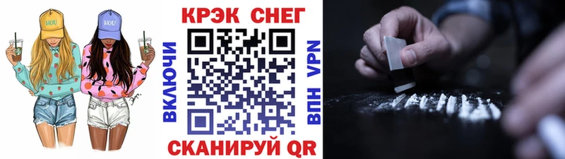 КОКАИН Перу  где можно купить   Эртиль 