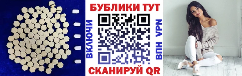 где можно купить   Эртиль  darknet Telegram  ЭКСТАЗИ диски 