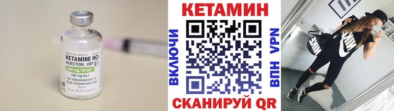 darknet какой сайт Эртиль КЕТАМИН VHQ продажа наркотиков
