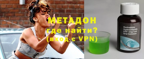 мефедрон мука Куйбышев