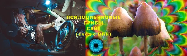 мефедрон мука Куйбышев