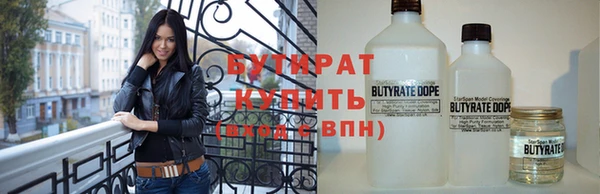 мефедрон мука Куйбышев