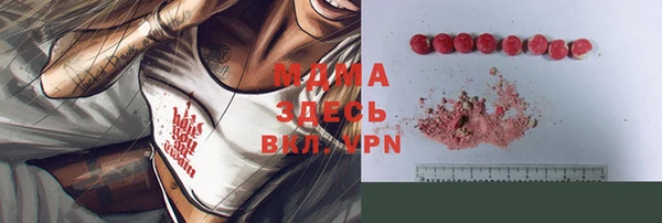 мефедрон мука Куйбышев