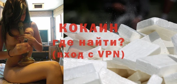 мефедрон мука Куйбышев