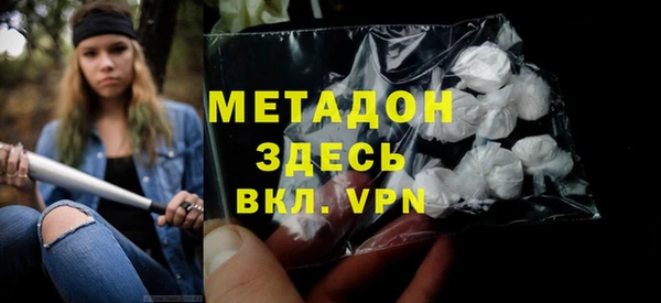 амфетамин Кукмор