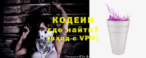 мефедрон мука Куйбышев