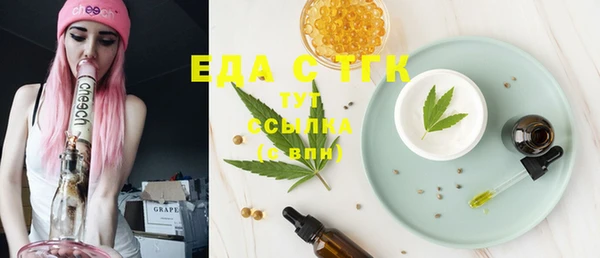 мефедрон мука Куйбышев
