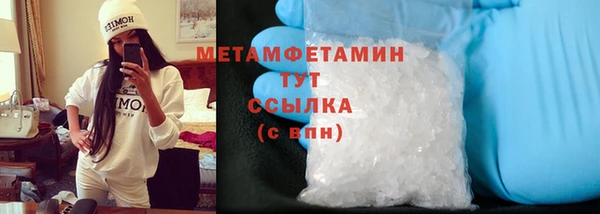 мефедрон мука Куйбышев