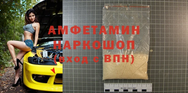 мефедрон мука Куйбышев