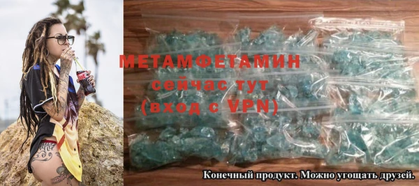 амфетамин Кукмор