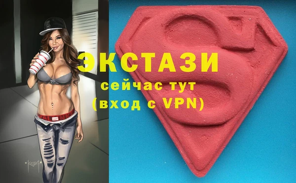 мефедрон мука Куйбышев