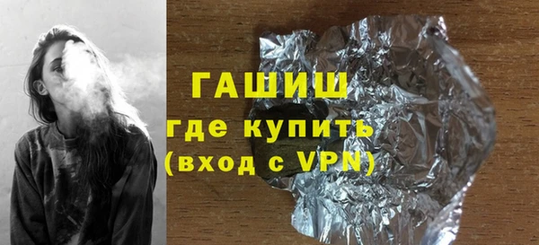 мефедрон мука Куйбышев
