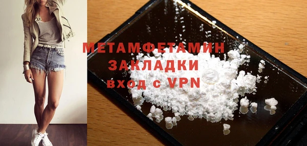 кокаин колумбия Кулебаки