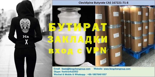мефедрон мука Куйбышев