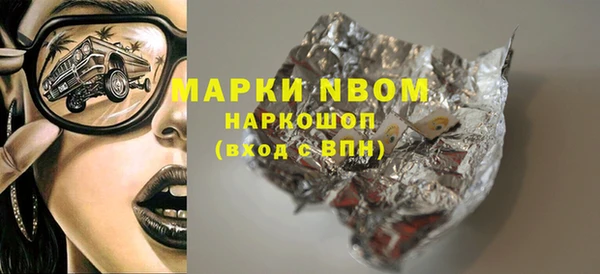 кокаин колумбия Кулебаки