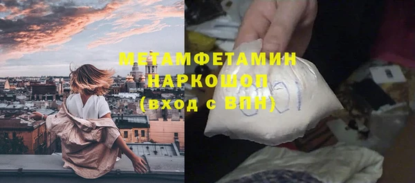 мефедрон мука Куйбышев