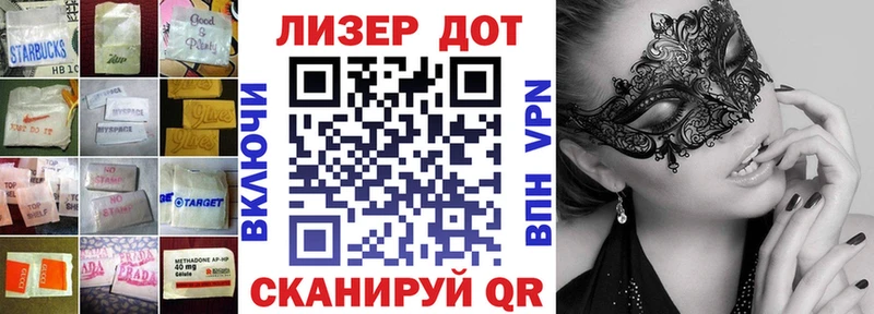 LSD-25 экстази кислота  Эртиль 