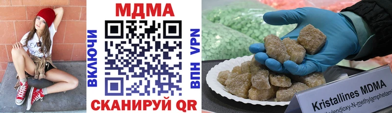 купить наркоту  Эртиль  MDMA Molly 