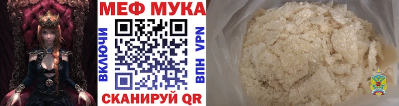 блэк спрут вход  Эртиль  Меф мука  наркота 