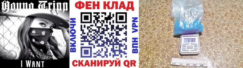 кракен как войти  Эртиль  Метамфетамин мет 