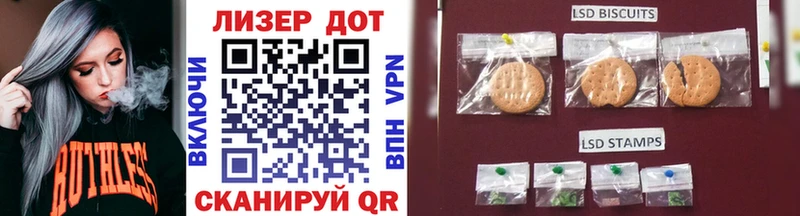Марки 25I-NBOMe 1,5мг  Эртиль 