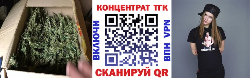 ТГК жижа  Эртиль 