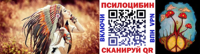 Псилоцибиновые грибы ЛСД  Эртиль 